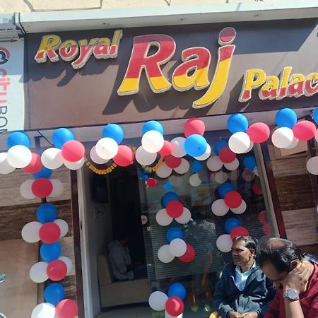Royal Raj Palace ウッジャイン エクステリア 写真